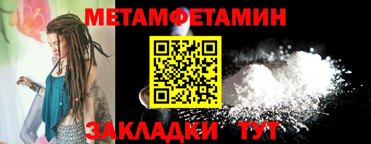 Amphetamine  Амфетамин Розовый  Вход с VPN  Серпухов 