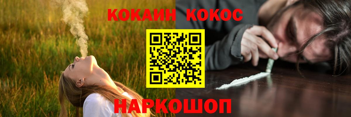 КОКАИН Боливия Серпухов