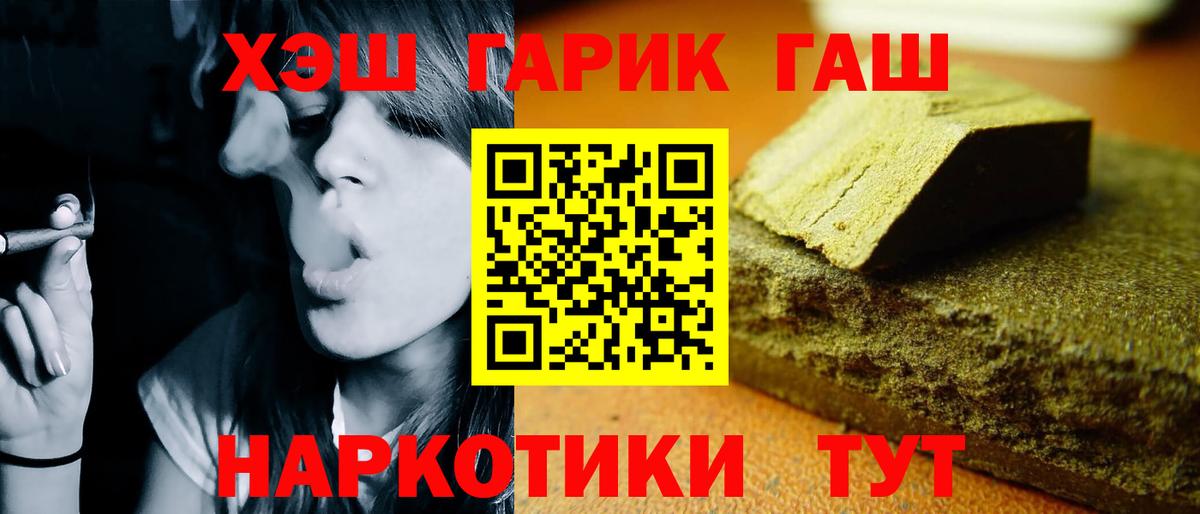 ГАШИШ VHQ  Вход с VPN  Серпухов 