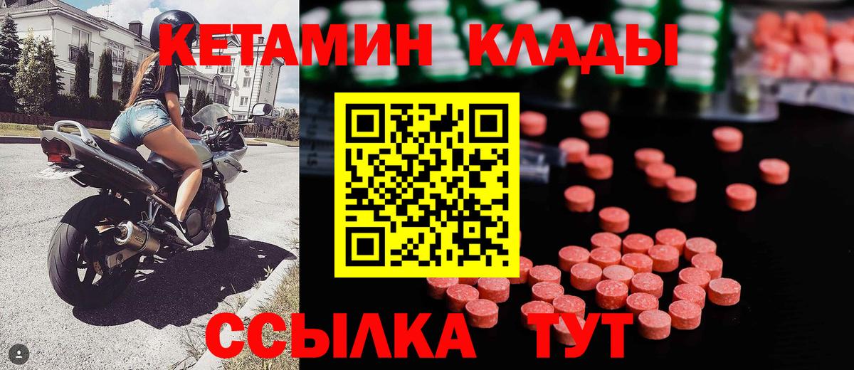 Меф МЯУ МЯУ кристаллы  ГАШИШ  Продажа наркотиков  A-PVP СОЛЬ   Вход с VPN  Конопля  Серпухов  Cocaine 
