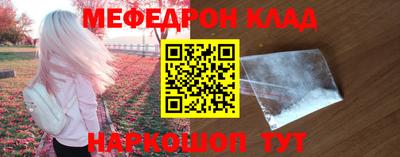 шишки Нальчик