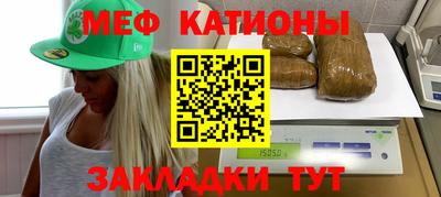 шишки Нальчик