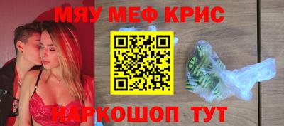 мдма Наро-Фоминск