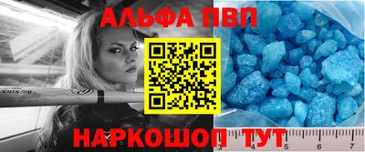 мет Новозыбков