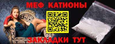 мдма Наро-Фоминск