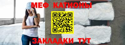 шишки Нальчик