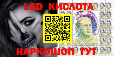 мдма Наро-Фоминск