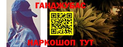 шишки Нальчик