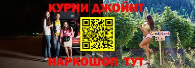 шишки Нальчик