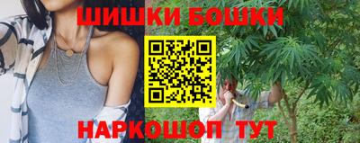 мдма Наро-Фоминск