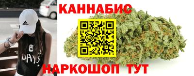 шишки Нальчик