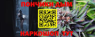мдма Наро-Фоминск