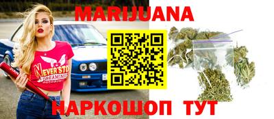 шишки Нальчик
