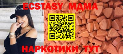 шишки Нальчик