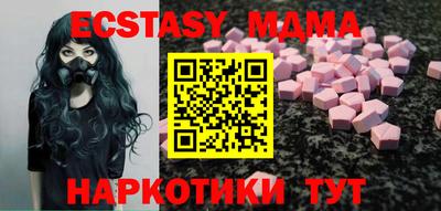 шишки Нальчик