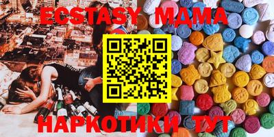 мдма Наро-Фоминск