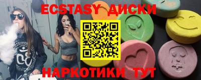 шишки Нальчик
