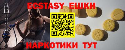 ECSTASY Нарткала