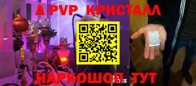 мдма Наро-Фоминск