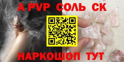 шишки Нальчик