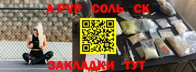 шишки Нальчик