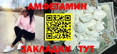 ешки Новокубанск