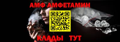 мдма Наро-Фоминск