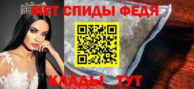 мдма Наро-Фоминск