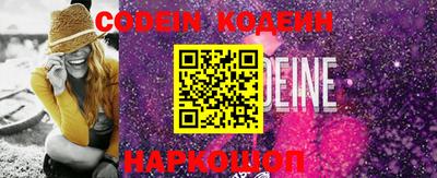 шишки Нальчик