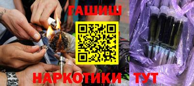 шишки Нальчик