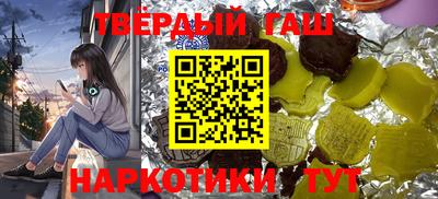 мет Новозыбков