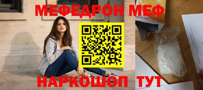 мдма Наро-Фоминск