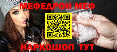 мдма Наро-Фоминск