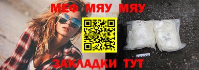 мдма Наро-Фоминск