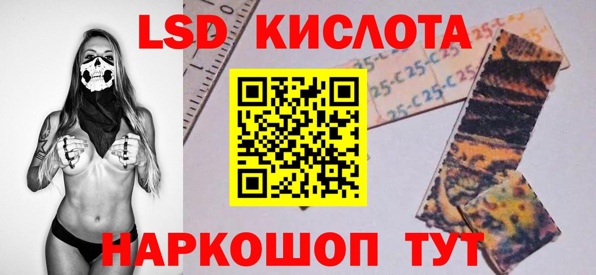 Серпухов  OMG сайт  Вход с VPN  Лсд 25 экстази ecstasy 