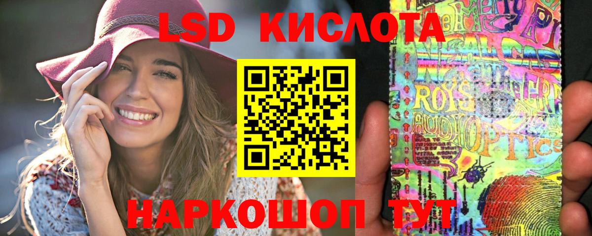 Лсд 25 экстази ecstasy Серпухов