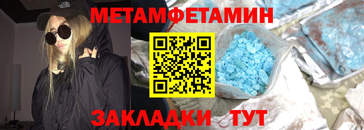 Серпухов  Первитин кристалл  Вход с VPN 