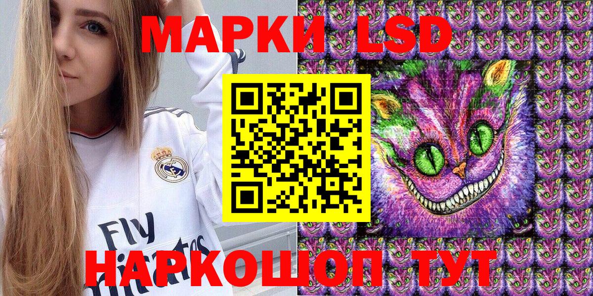 Марки 25I-NBOMe 1500мкг  Вход с VPN  Серпухов 