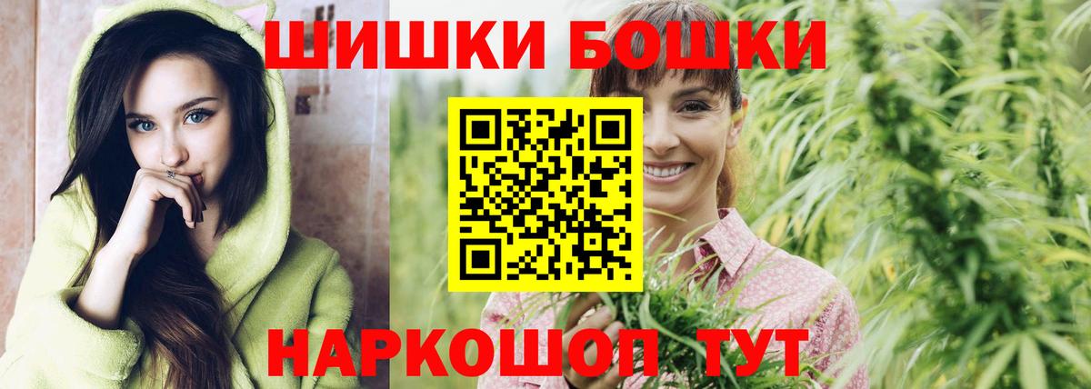 Шишки марихуана тримм Серпухов