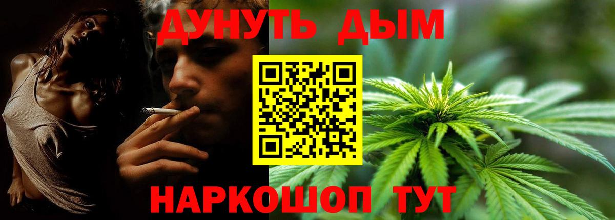 Канабис тримм  Канабис White Widow  Вход с VPN  Серпухов  Каннабис LSD WEED  Бошки Шишки конопля 